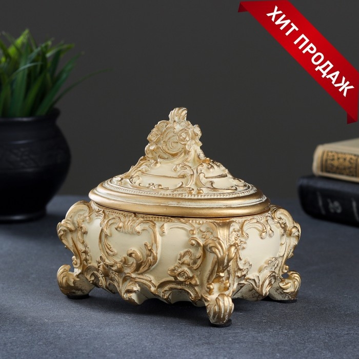 Шкатулка, слоновая кость/золото 15х12х14см Шкатулка, слоновая кость/золото 15х12х14см