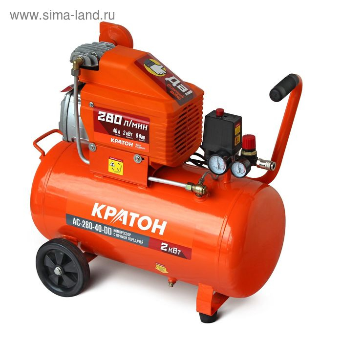 Компрессор с прямой передачей Кратон AC-280-40-DD Компрессор с прямой передачей Кратон AC-280-40-DD