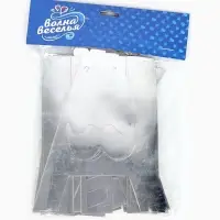 Гирлянда "Happy Birthday (резные сердца)" серебро, металлик, 200 см.