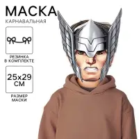Маска карнавальная "Тор", 25,1 х 29,5 см, Мстители Маска карнавальная "Тор", 25,1 х 29,5 см, Мстители