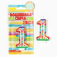 Свеча для торта, цифра 1 «С Днем рождения», 3,5 х 6,8 см