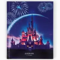 Дневник школьный для 1-4 класса, в твердой обложке, 40 л &laquo;Розовые облака&raquo;