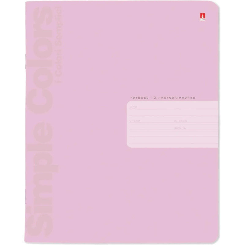 Тетрадь 12Л. ЛИН. ZEFIR COLORS 4 ВИДА 7-12-703/2