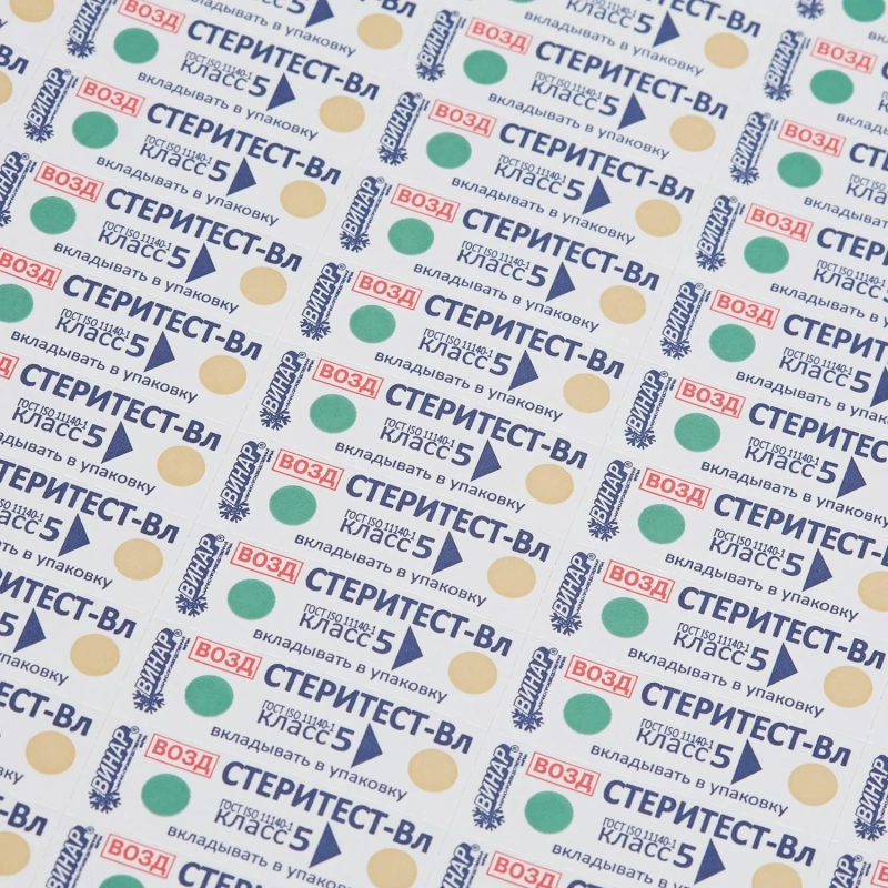 Индикатор стерилизации ВОЗД СтериТЕСТ-Вл 160-200 все режимы, 1000 шт.сжур