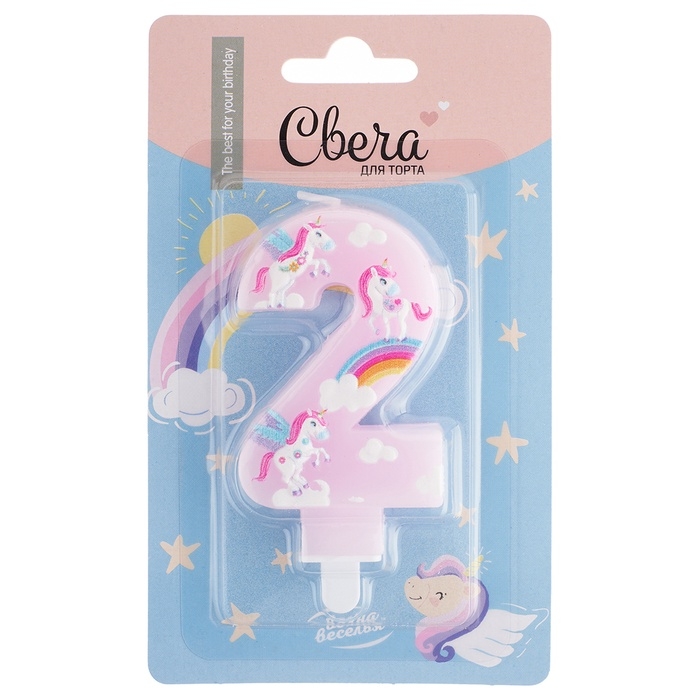 Свеча в торт « Волшебные единороги», цифра 2, розовый, 9 см Свеча в торт « Волшебные единороги», цифра 2, розовый, 9 см
