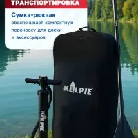 Сапборд надувной TOURING KELPIE 11.5", 347&times;80&times;15 см