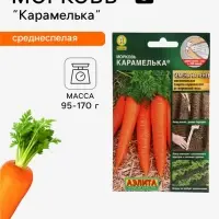 Семена на ленте Морковь &laquo;Карамелька&raquo;, 8 м, &laquo;Аэлита&raquo;