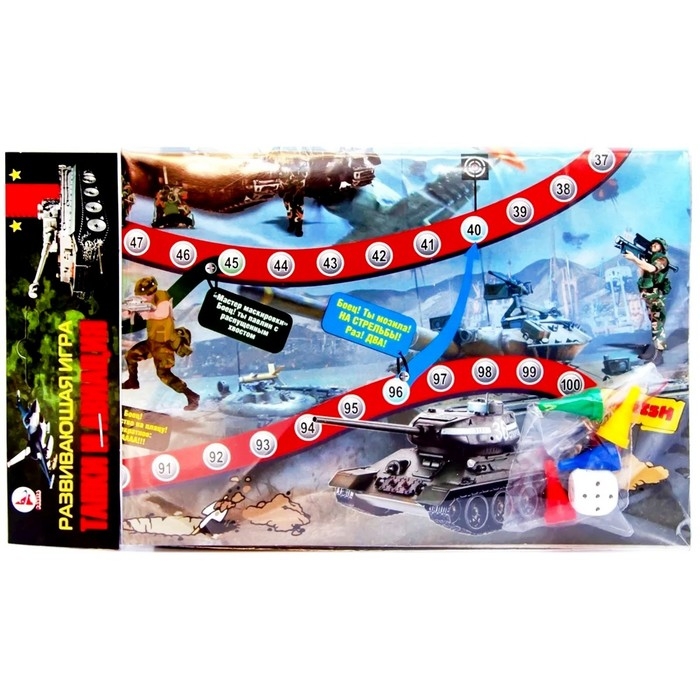 Игра-ходилка «Танки и авиация» Игра-ходилка «Танки и авиация»