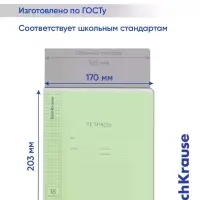 Тетрадь 18 листов в клетку ErichKrause &laquo;Классика&raquo;, обложка мелованный картон, зелёная