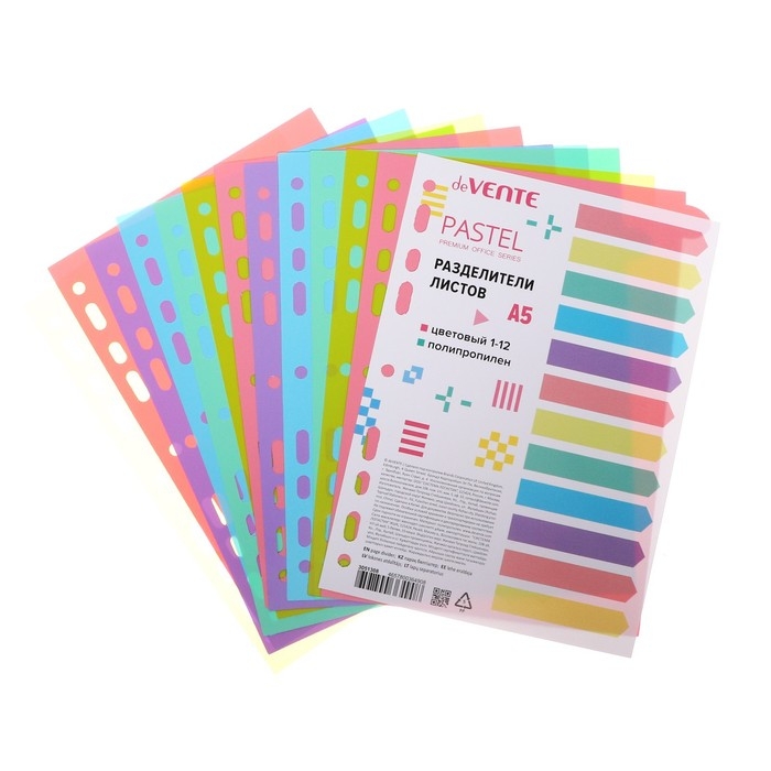 Разделитель листов A5 (210 x 165 мм) цветовой, 12 листов, Разделитель листов A5 (210 x 165 мм) цветовой, 12 листов, "deVENTE. Pastel" полипропилен 140 мкм, индивидуальная упаковка