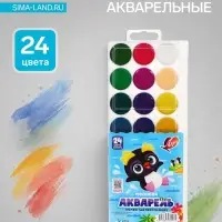 Краски акварельные &laquo;Луч. ZOO&raquo;, 24 цвета, без кисти