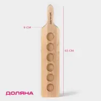 Доска для подачи шотов с ручкой Доляна, 45&times;9&times;1.8 см, на 6 рюмок, d=3.9 см, с пропиткой, дерево берёза