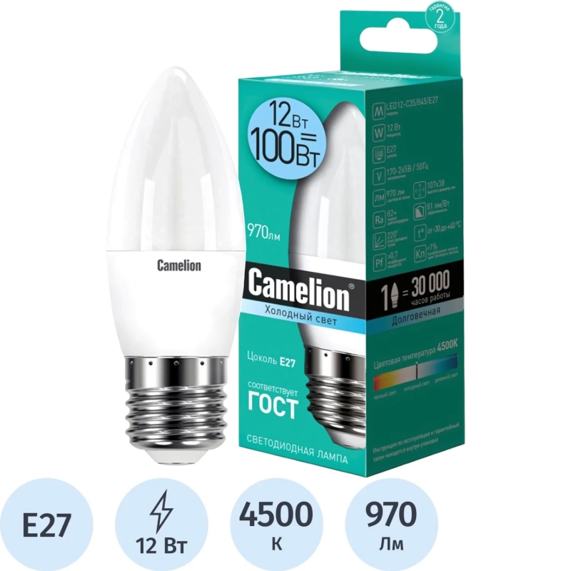 Лампа светодиодная Camelion LED12-C35/845/E27,12Вт