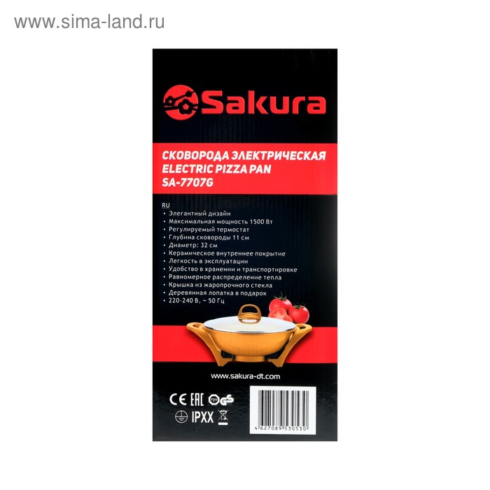 Сковорода электрическая Sakura SA-7707G, 1500 Вт, d=32, глубина 11 см Сковорода электрическая Sakura SA-7707G, 1500 Вт, d=32, глубина 11 см