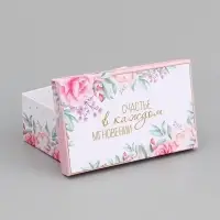 Набор коробок прямоугольных 10 в 1 &laquo;Цветочный&raquo;, 30&times;19&times;11 - 12&times;6.5&times;4 см