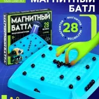 Настольная игра для детей и взрослых на логику Лас Играс KIDS &laquo;Магнитный бой&raquo;, 2-4 игрока, 8+, 28 шариков