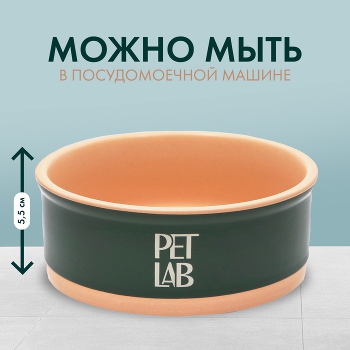 Керамическая миска 300 мл, изумрудная Керамическая миска 300 мл, изумрудная