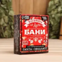 Набор эфирных масел &laquo;Хозяин бани&raquo;, в подарочной коробке, пихта, эвкалипт, 2 шт. по 10 мл