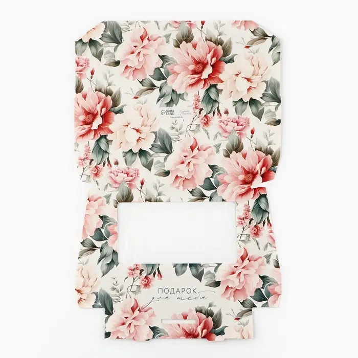 Коробка с окном &laquo;Подарок для тебя&raquo;, 20&times;12&times;4 см, самосборная