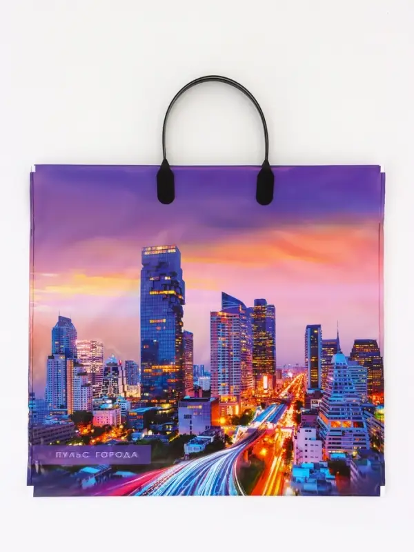 Пакет &laquo;Пульс города&raquo;, полиэтиленовый с пластиковой ручкой, 37&times;34 см, 80 мкм