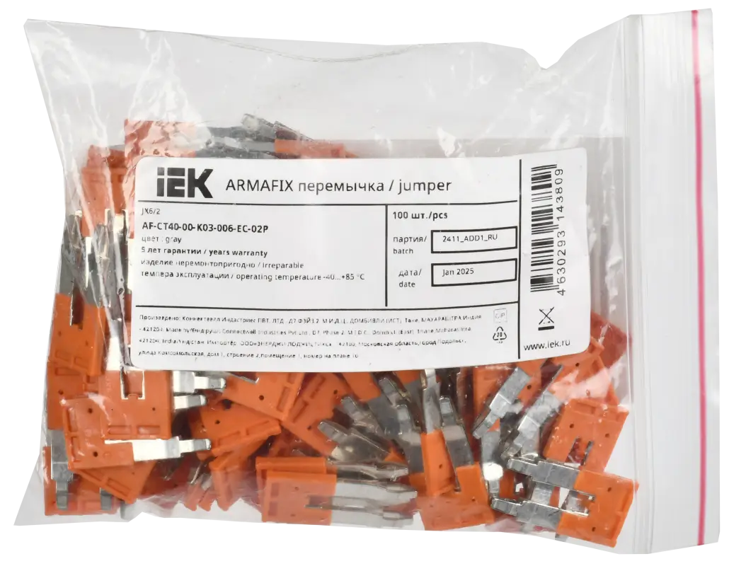ARMAFIX Перемычка втычная для клемм CX 6мм2 JX6-2PIN IEK