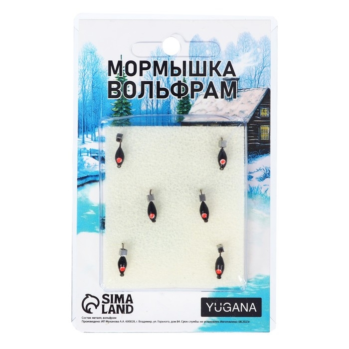 Мормышка Нимфа, красный, глаз + куб серебро, вес 0.6 г Мормышка Нимфа, красный, глаз + куб серебро, вес 0.6 г