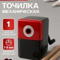 Точилка для карандашей механическая Calligrata &laquo;Классика Офис&raquo;, с контейнером, МИКС