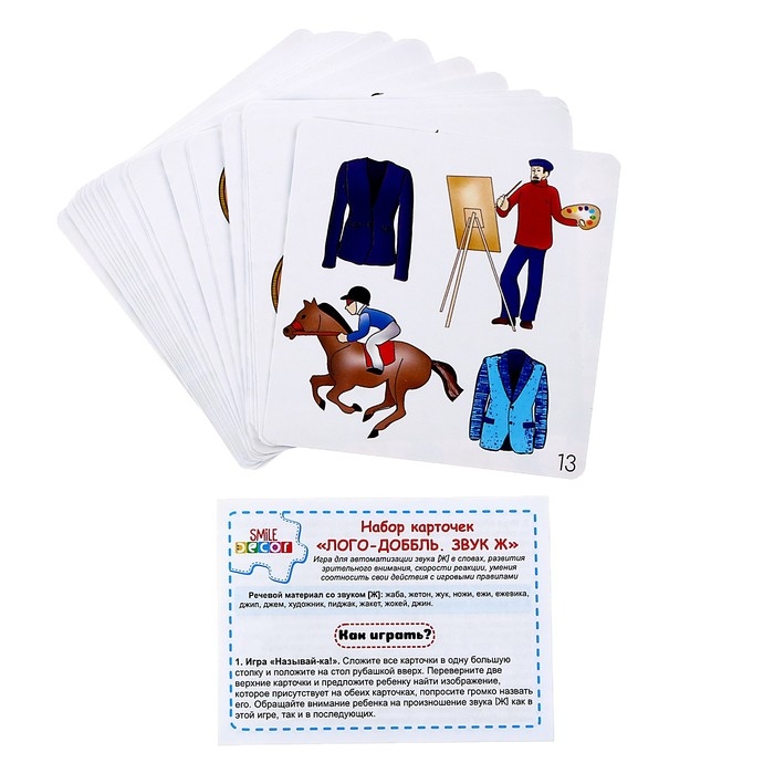 Набор карточек «Лого-доббль. Звук Ж» Набор карточек «Лого-доббль. Звук Ж»