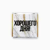 Шоколад &laquo;Хорошего дня&raquo; в банке, 5 г &times; 45 шт.