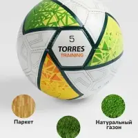 Футбольный мяч TORRES Training, F323955, ручная сшивка, 32 панели, р. 5, PU