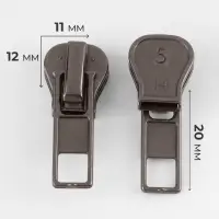 Бегунок автоматический для молнии &laquo;Трактор&raquo;, №5, 10 шт., цвет никель