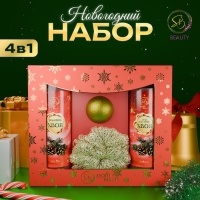 Новогодний подарочный набор косметики «Зимняя сказка», с ароматом хвои и корицы. Красная серия