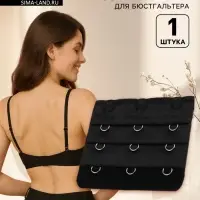 Застёжка-удлинитель для бюстгальтера, 3 ряда 3 крючка, 5×5.5 см, чёрная