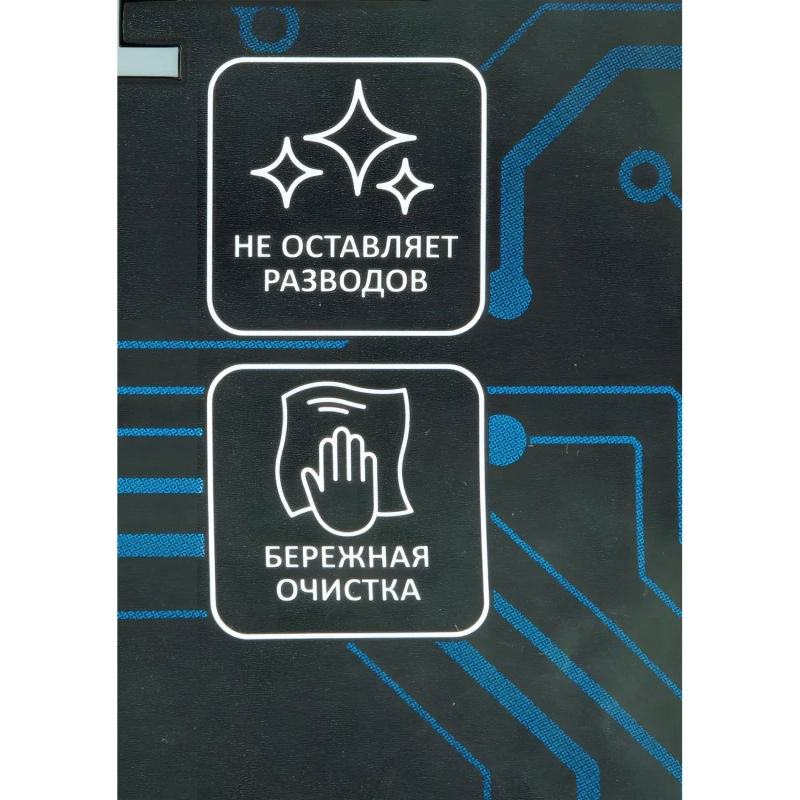Салфетки д/экранов, с клапаном, 90 шт, XXL, 150х180