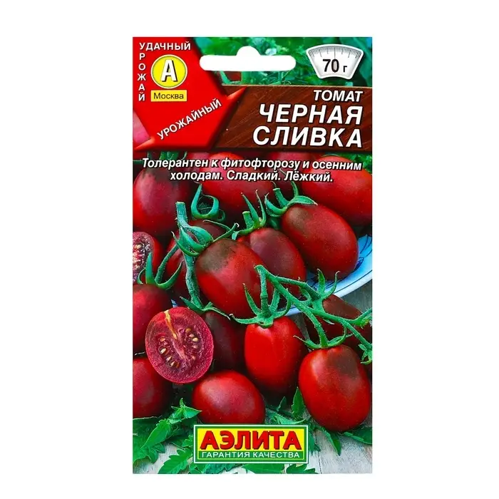 Семена Томат Черная сливка П Ц/П 20шт Семена Томат Черная сливка П Ц/П 20шт