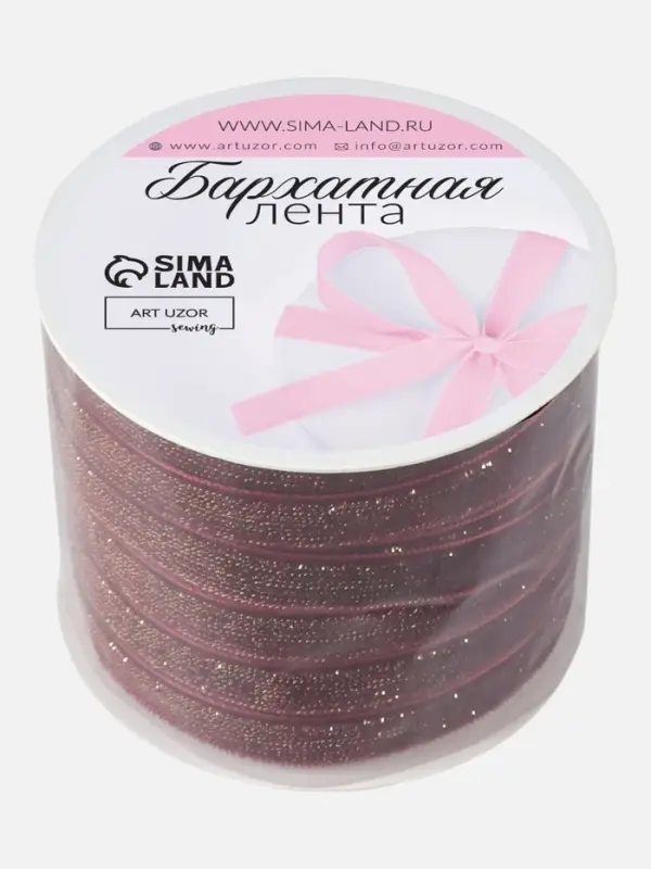 Лента бархатная, с золотым люрексом, 10 мм, 18&plusmn;1 м, бордовая №46