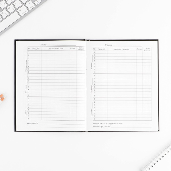 Дневник школьный 1-11 класс универсальный «Смайлик», твердая обложка 7БЦ, глянцевая ламинация, 40 листов Дневник школьный 1-11 класс универсальный «Смайлик», твердая обложка 7БЦ, глянцевая ламинация, 40 листов