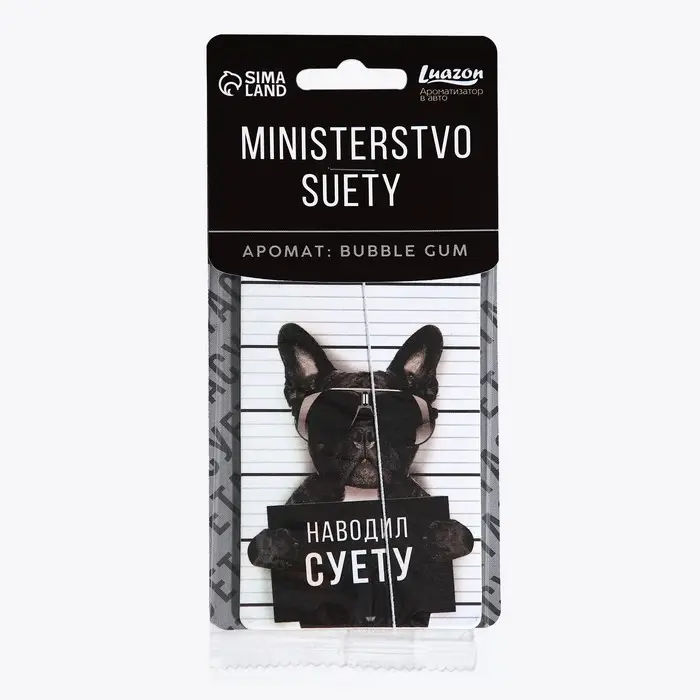 Ароматизатор в машину «Суетолог», аромат бабл-гам