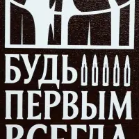 Стакан для виски с пулей &laquo;Непробиваемый&raquo;, в подарочной коробке с местом под бутылку, 250 мл