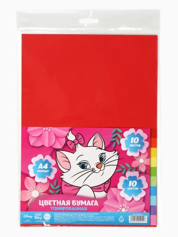 Бумага цветная тонированная, А4, 10 листов, 10 цветов, немелованная, двусторонняя, в пакете, 80 г/м&sup2;, Коты Аристократы