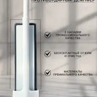 Швабра с отжимом, противоударная, со сгоном, стальная ручка, 2 профессиональные насадки, 36&times;11&times;130 см