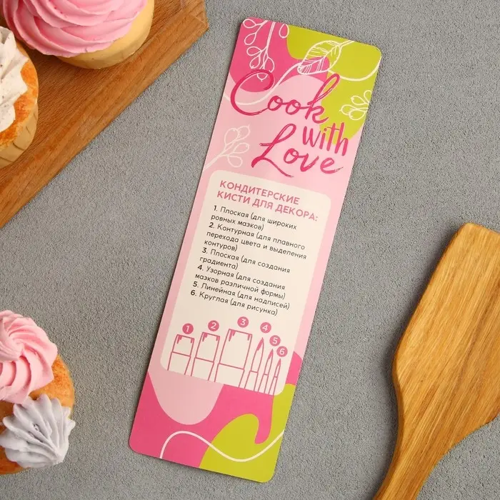 Набор кондитерских кистей «Готовлю с любовью», 6 шт Набор кондитерских кистей «Готовлю с любовью», 6 шт