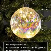 Ёлочная игрушка светодиодная &laquo;Шар&raquo;, d=12 см, 12 LED, от батареек ААх2, свечение тёплое белое
