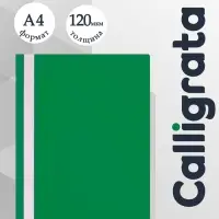 Папка-скоросшиватель Calligrata, А4, 120 мкм, зелёная, прозрачный верх