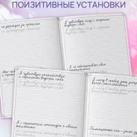 Книга-тренажёр &laquo;Взрослые прописи&raquo;, 48 стр., 18+