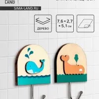 Набор самоклеящихся деревянных крючков LaDо́m Wooden animals, 2 шт., 7.8&times;2.7&times;5.1 см