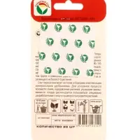 Семена Томат &laquo;Царь Колокол&raquo;, 20 шт., &laquo;Сибирский сад&raquo;