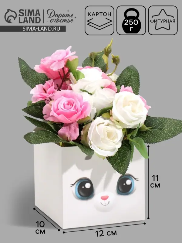 Коробка для мини букетов «Зайчишка», 12×20×10 см