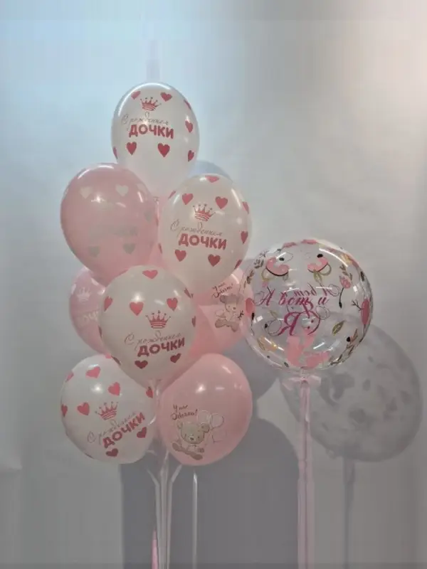 Воздушные шары латексные 14" &laquo;С рождением дочки&raquo;, 25 шт., пастель, МИКС