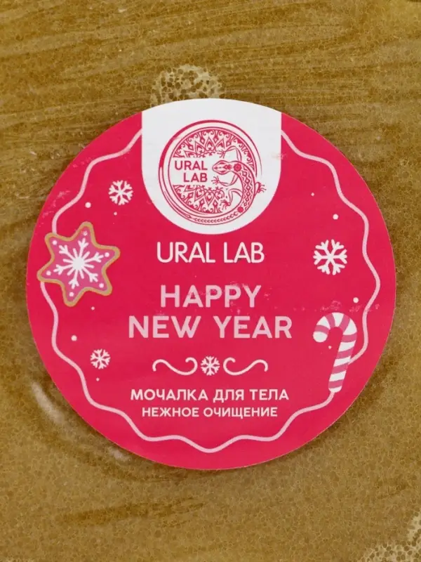 URAL LAB, мочалка для тела в форме рождественского пряника URAL LAB, мочалка для тела в форме рождественского пряника